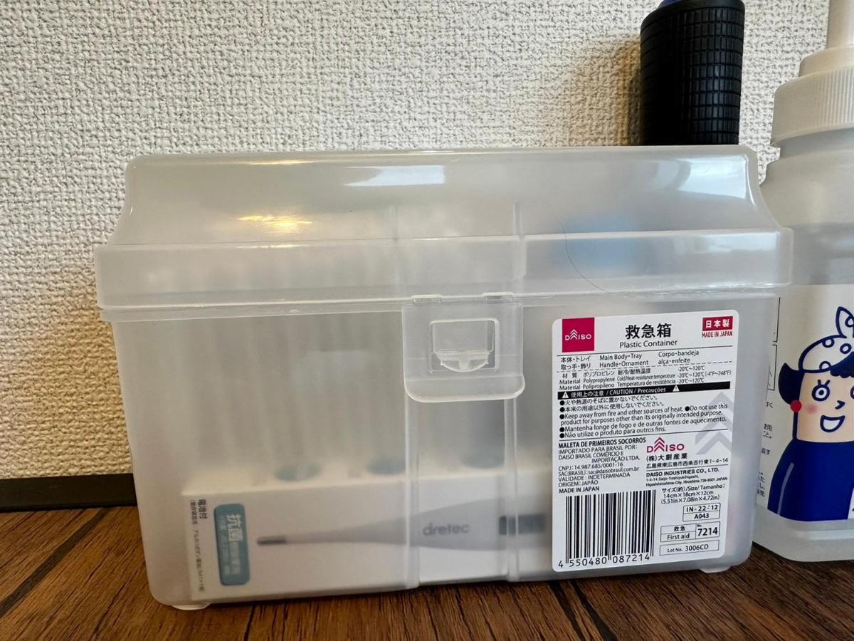 อพาร์ทเม้น 【new Open】ams Hiragishi R401 ซัปโปโร